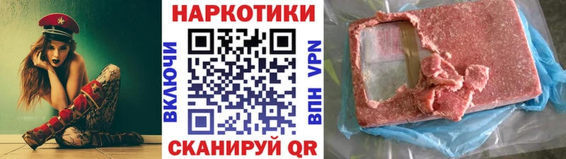 Что такое Макушино Бошки Шишки  Меф мяу мяу  Героин  ГАШ 