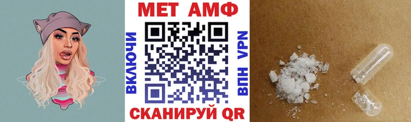 как найти наркотики Макушино кракен зеркало АМФ 97%