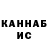 Кетамин ketamine Bad Yander
