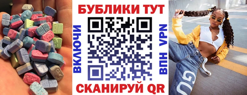 где продают   Макушино  Экстази бентли 