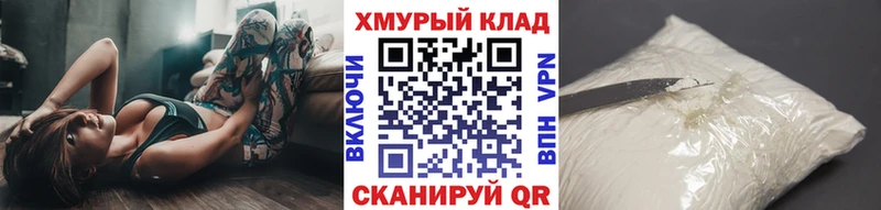 Героин белый  купить  сайты  Макушино 