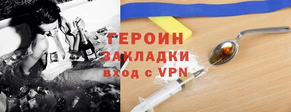 мефедрон мука Ладушкин