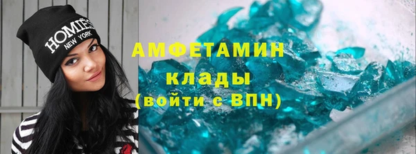 молекула духа Медвежьегорск