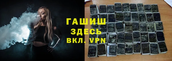 гашишное масло Лихославль
