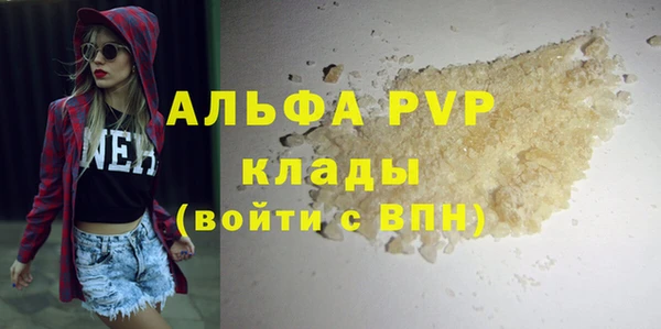 наркотики Лиски