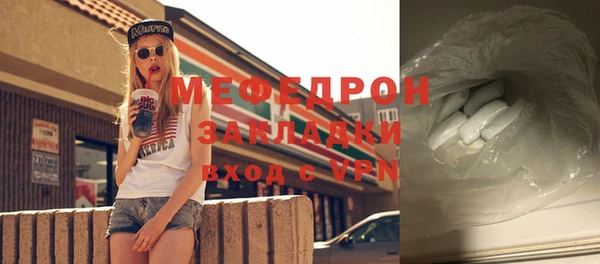 наркотики Лиски