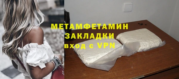 а пвп мука Медногорск