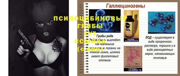 амфетамин Майский