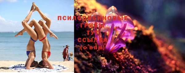 гашишное масло Лихославль