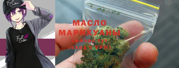амфетамин Майский
