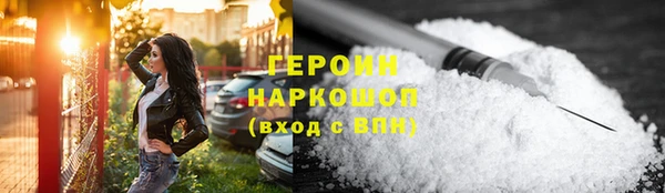 амфетамин Майский