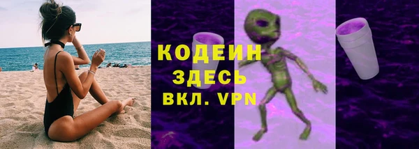 наркотики Лиски