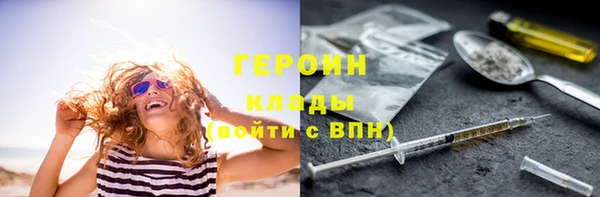 амфетамин Майский