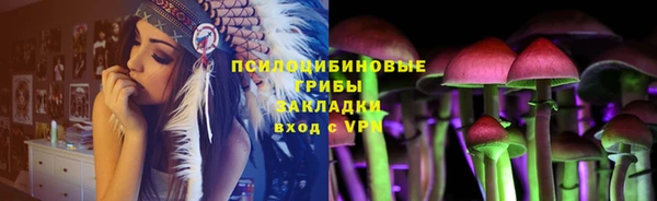 мескалин Липки