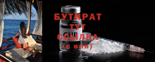 гашишное масло Лихославль