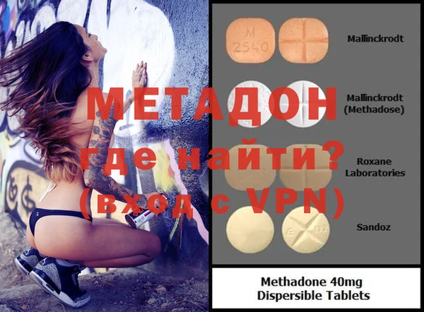 амфетамин Майский
