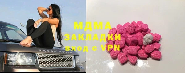 марки lsd Магас