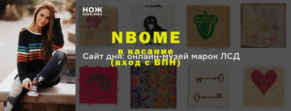марки lsd Магас