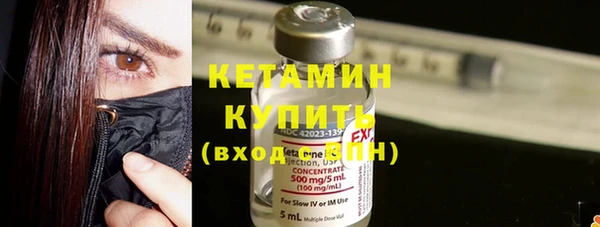 спиды Лабытнанги