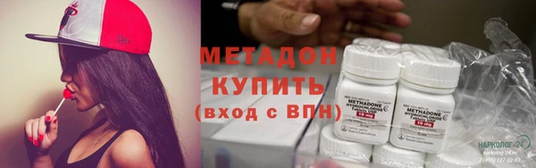 ALPHA-PVP Аксай