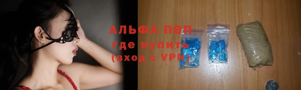 амфетамин Майский