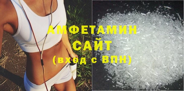 амфетамин Майский