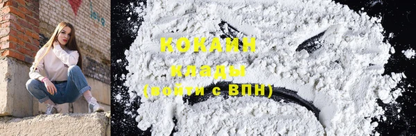 гашишное масло Лихославль