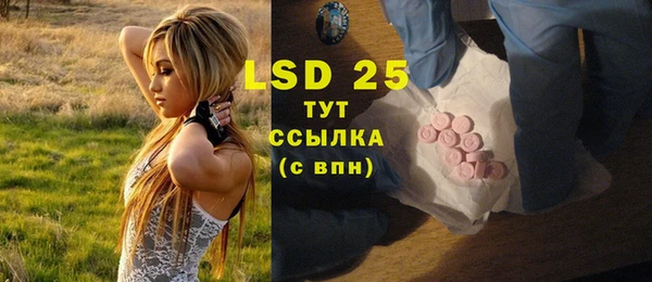 марки lsd Магас