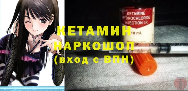 мескалин Липки