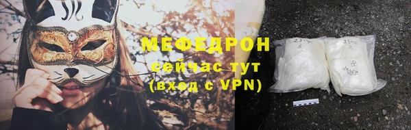 наркотики Лиски