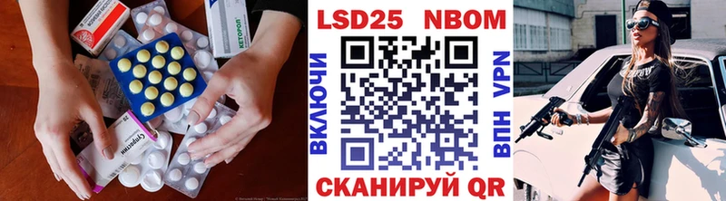 Лсд 25 экстази кислота Макушино