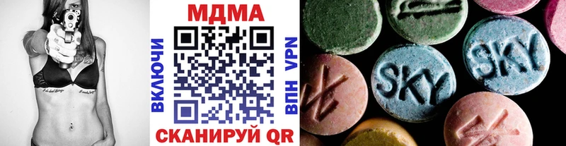 МДМА VHQ Макушино