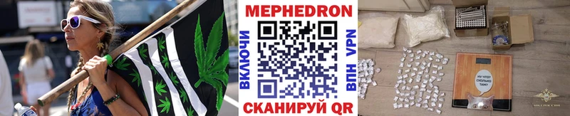 omg tor  Макушино  Мефедрон 4 MMC 