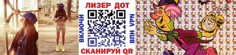 Марки NBOMe 1,8мг  маркетплейс как зайти  Макушино 