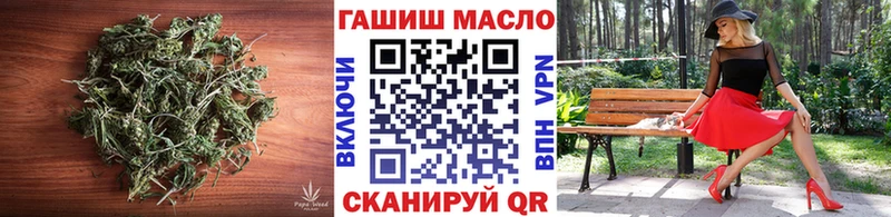 где продают наркотики  kraken   Дистиллят ТГК гашишное масло  Макушино 