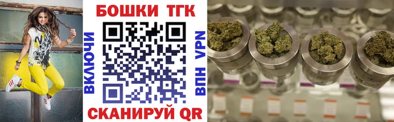 Шишки марихуана AK-47  как найти закладки  Макушино 
